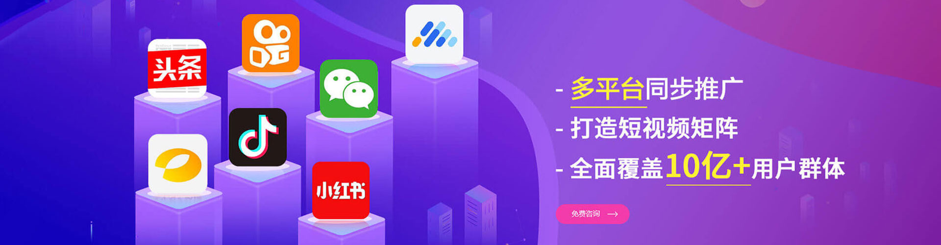 丹阳网络推广竞价